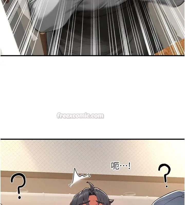 漫画《成人漫画取材课》第17话第15张图