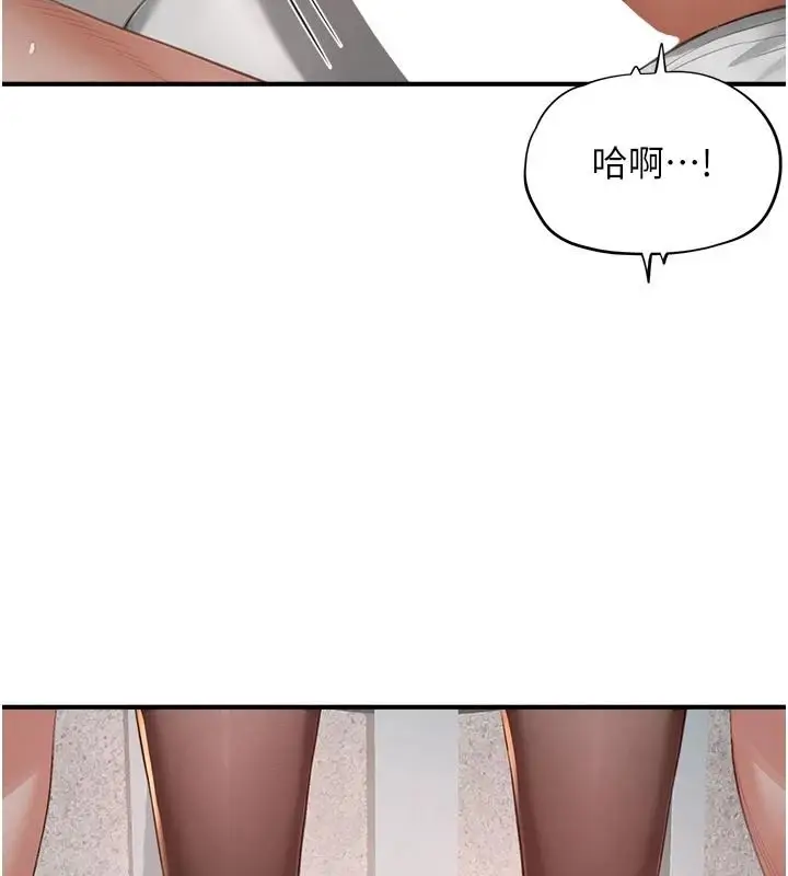 漫画《成人漫画取材课》第17话第153张图