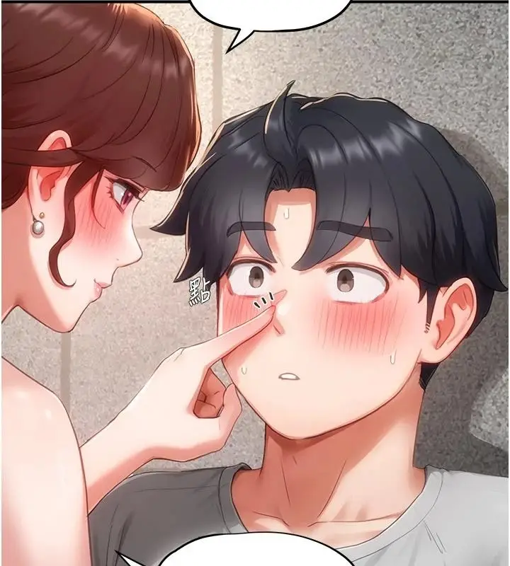 漫画《成人漫画取材课》第17话第162张图