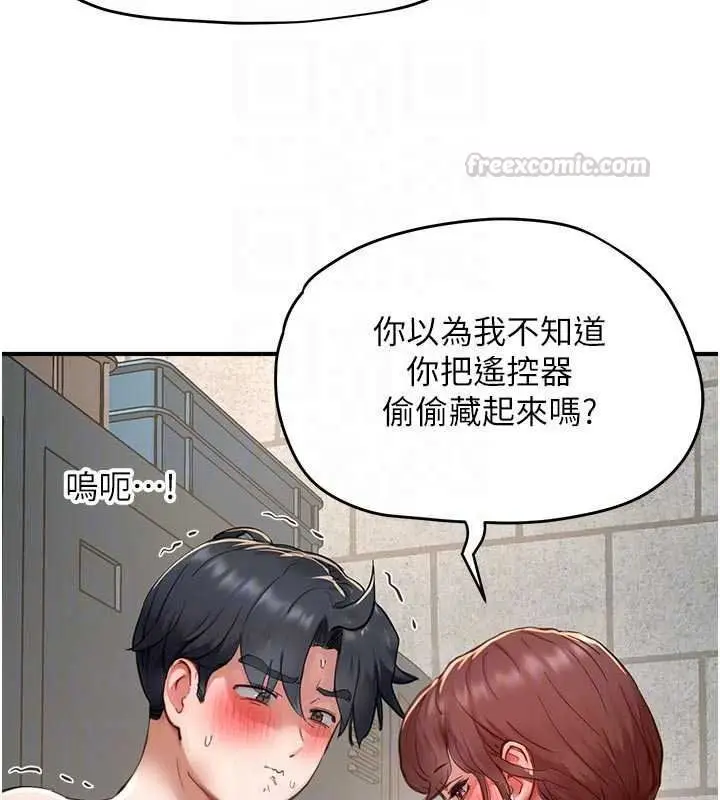 漫画《成人漫画取材课》第17话第30张图