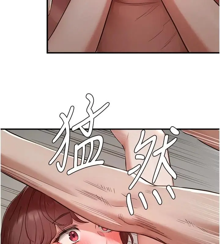 漫画《成人漫画取材课》第17话第56张图