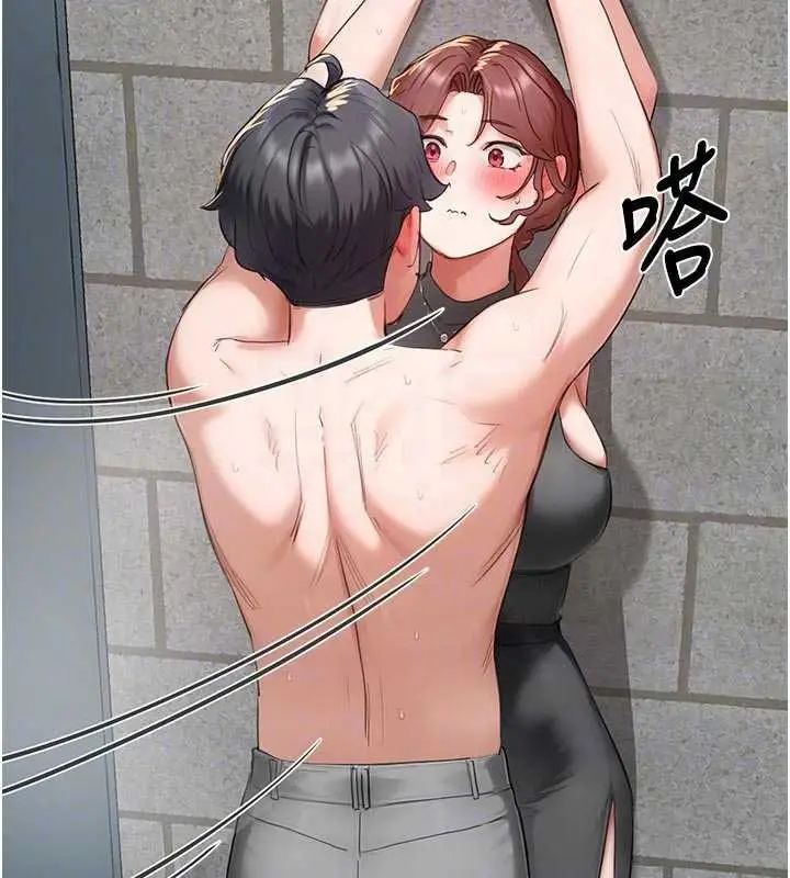 漫画《成人漫画取材课》第17话第59张图