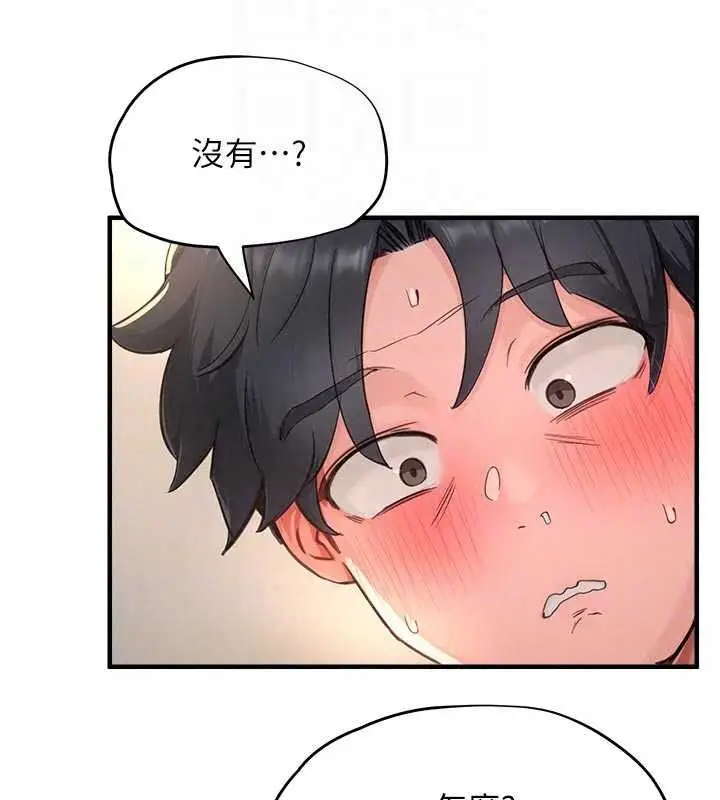 漫画《成人漫画取材课》第17话第85张图