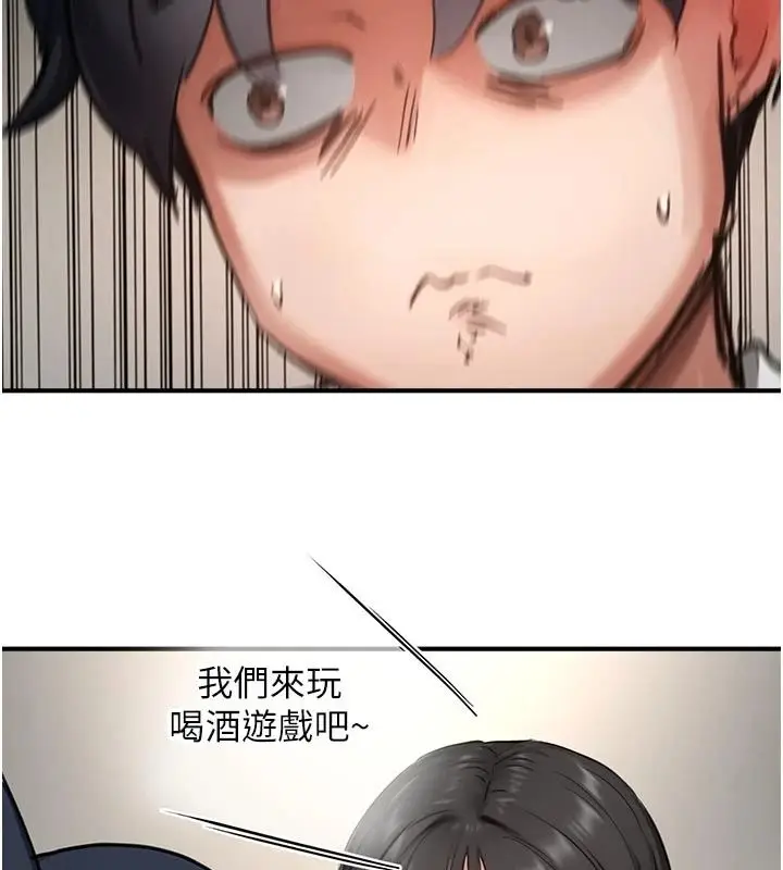 漫画《成人漫画取材课》第17话第9张图