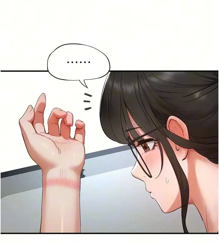 漫画《成人漫画取材课》第20话第10张图