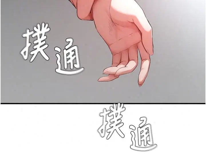 漫画《成人漫画取材课》第20话第176张图