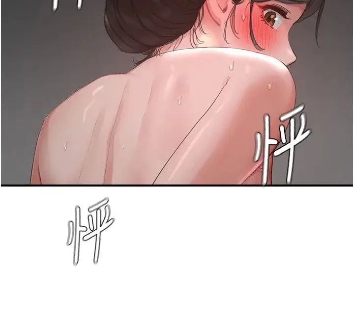 漫画《成人漫画取材课》第20话第51张图