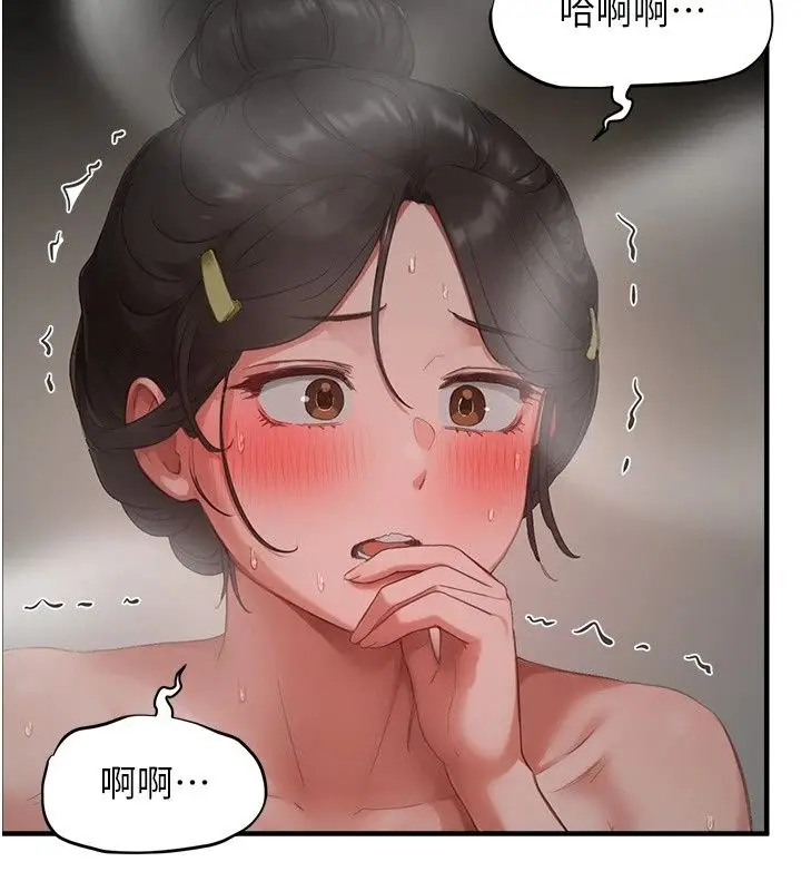 漫画《成人漫画取材课》第20话第54张图