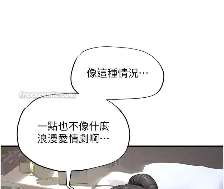 漫画《成人漫画取材课》第20话第75张图