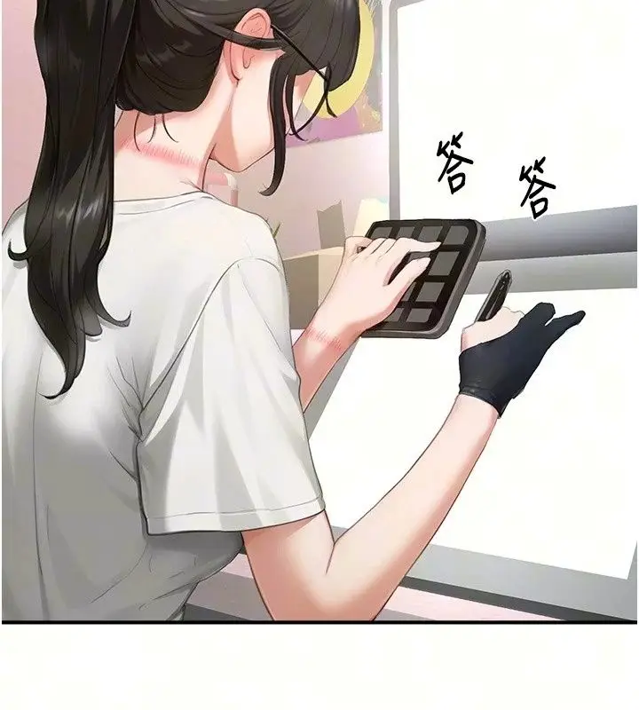 漫画《成人漫画取材课》第20话第9张图