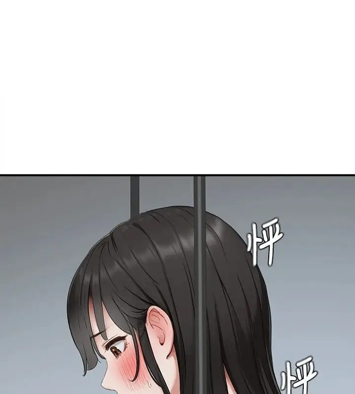 漫画《成人漫画取材课》第20话第96张图