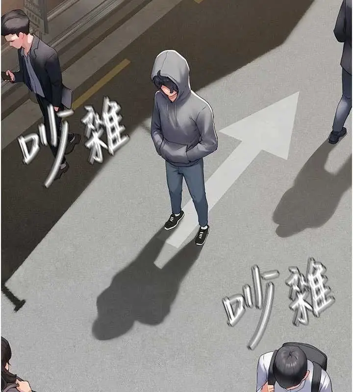 漫画《成人漫画取材课》第9话第132张图