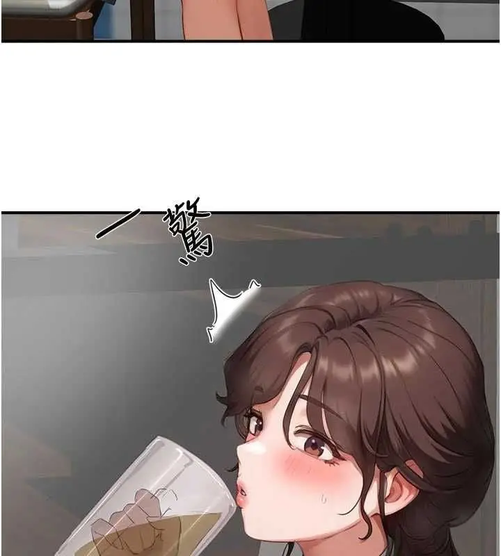 漫画《成人漫画取材课》第9话第148张图