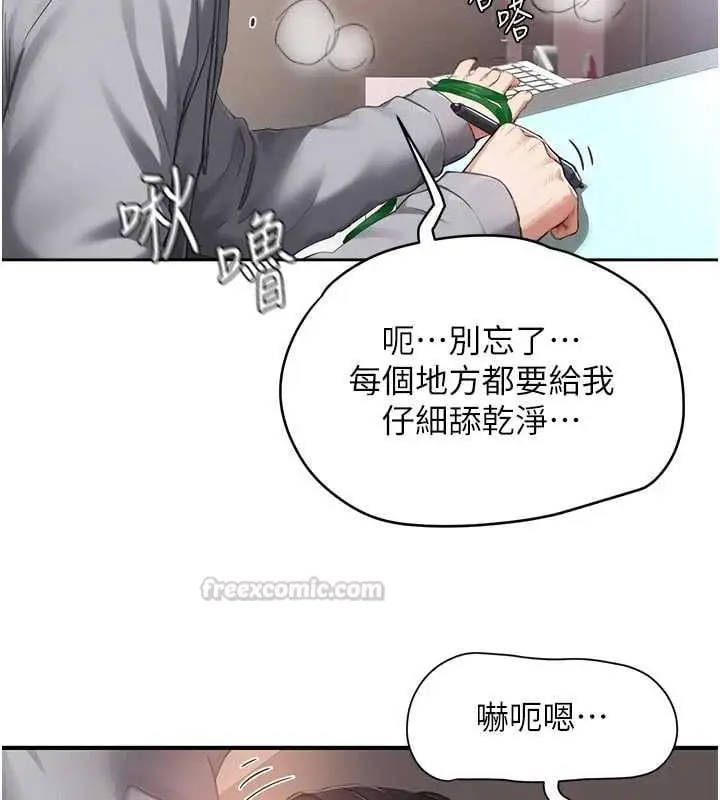 漫画《成人漫画取材课》第9话第15张图