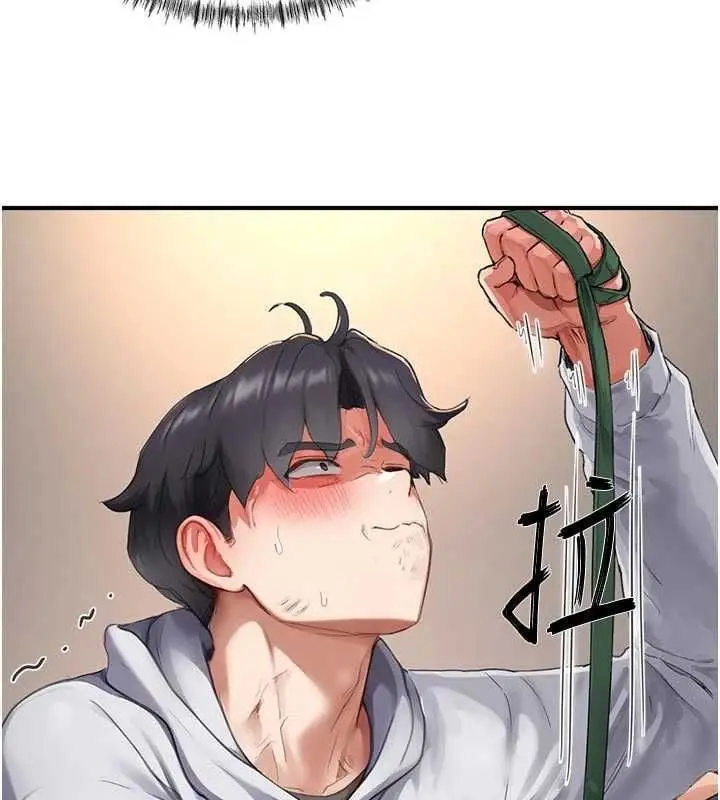 漫画《成人漫画取材课》第9话第21张图