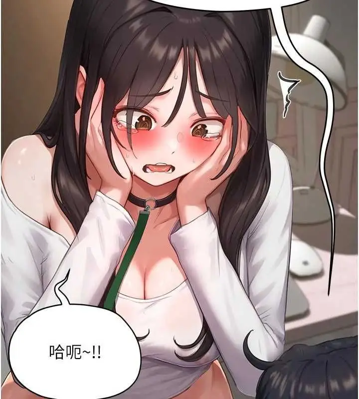 漫画《成人漫画取材课》第9话第57张图