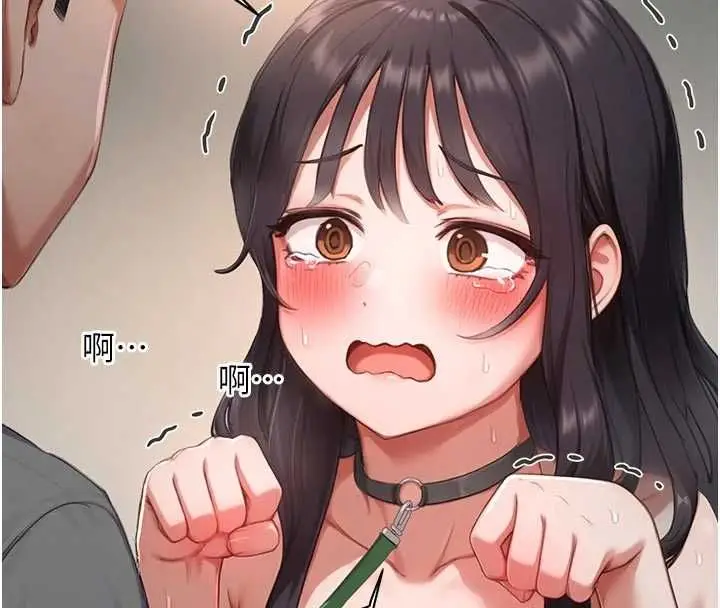 漫画《成人漫画取材课》第9话第89张图