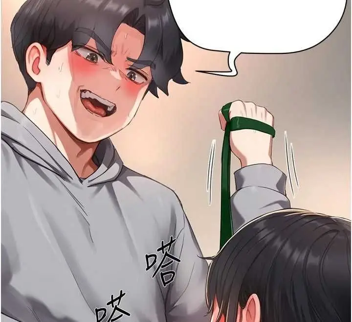 漫画《成人漫画取材课》第9话第93张图