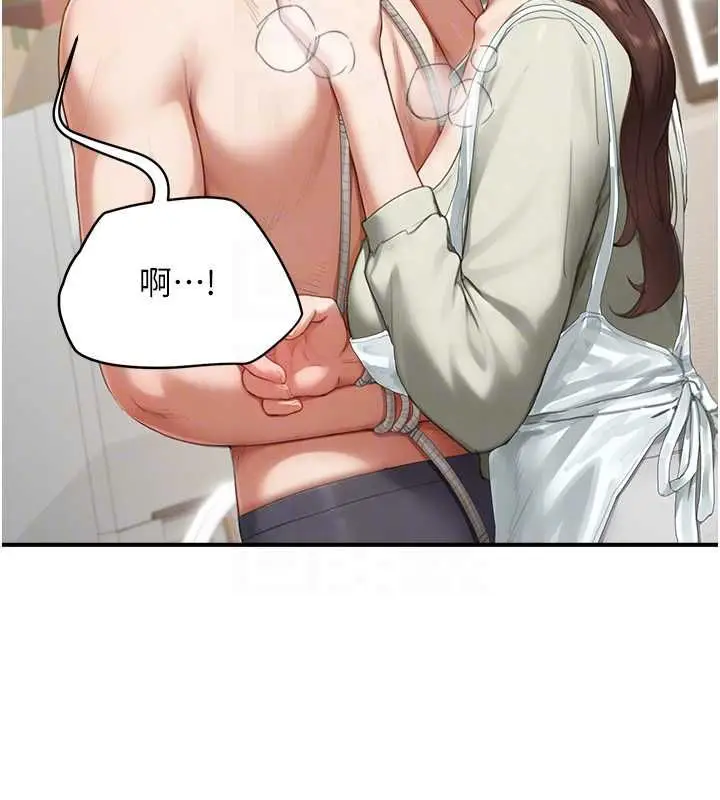 漫画《成人漫画取材课》第11话第108张图
