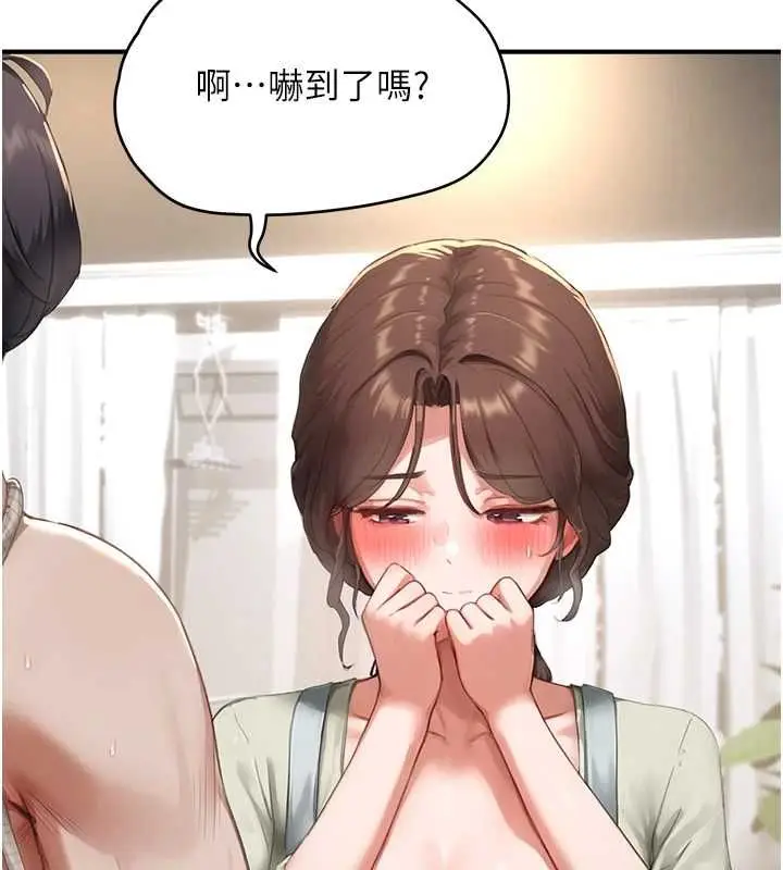 漫画《成人漫画取材课》第11话第114张图