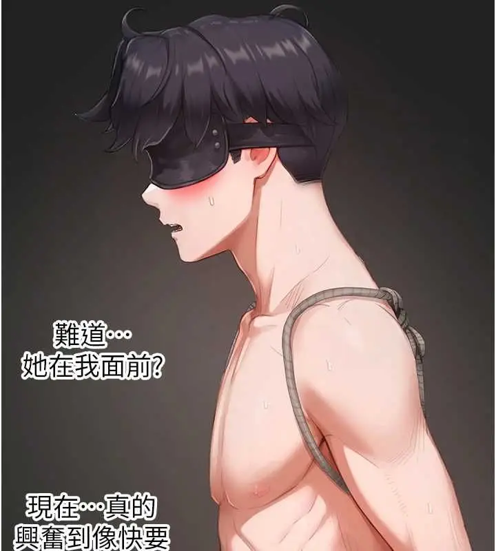 漫画《成人漫画取材课》第11话第136张图