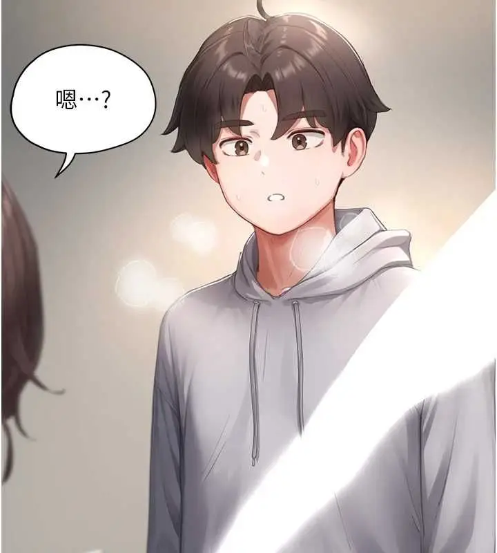 漫画《成人漫画取材课》第11话第20张图