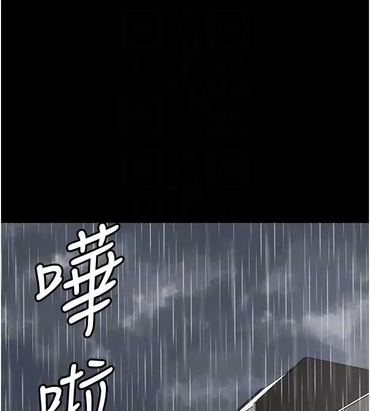漫画《成人漫画取材课》第11话第22张图