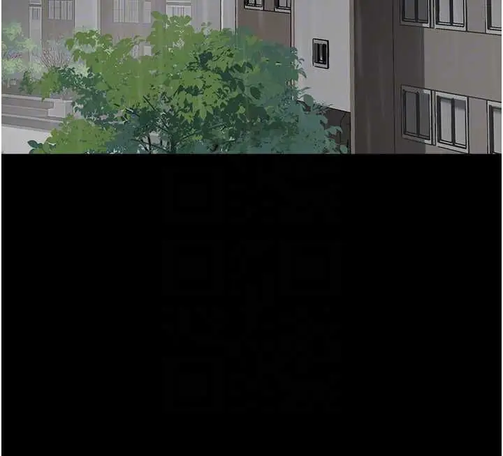 漫画《成人漫画取材课》第11话第24张图