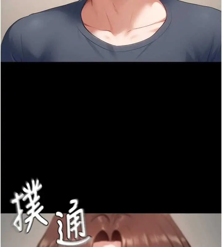 漫画《成人漫画取材课》第11话第46张图