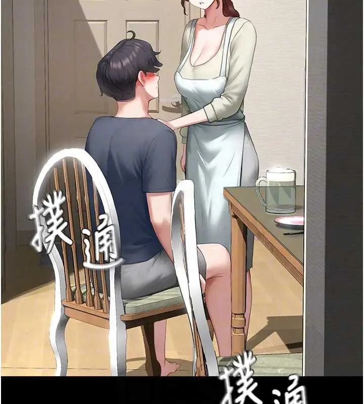 漫画《成人漫画取材课》第11话第49张图