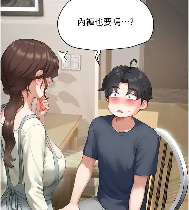 漫画《成人漫画取材课》第11话第54张图