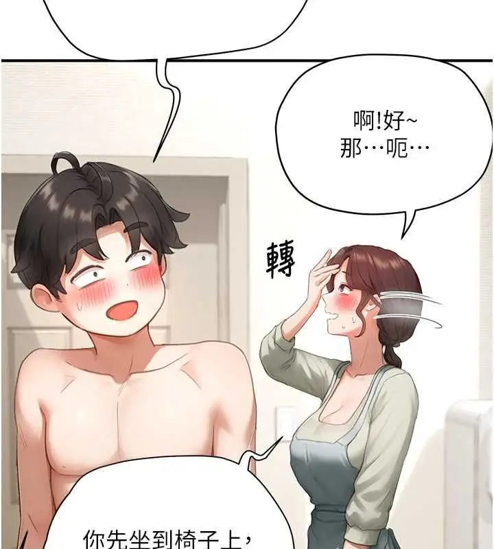 漫画《成人漫画取材课》第11话第65张图