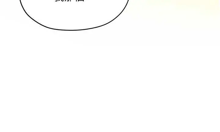 漫画《成人漫画取材课》第11话第84张图