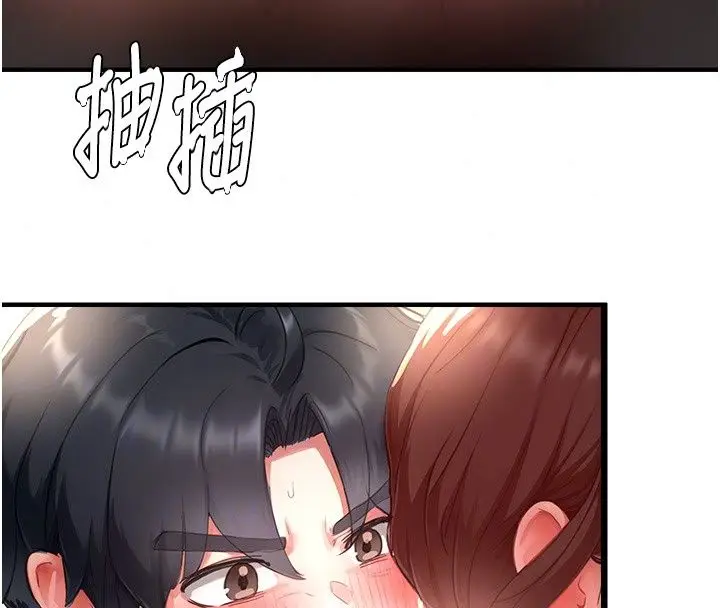 漫画《成人漫画取材课》第19话第136张图