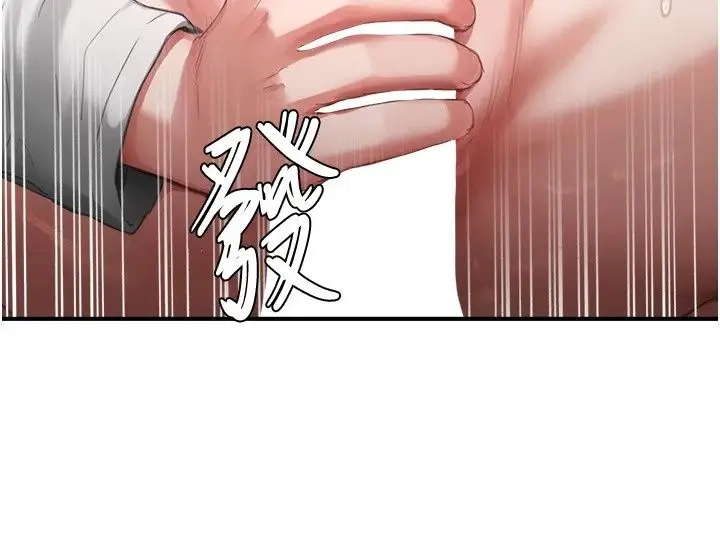 漫画《成人漫画取材课》第19话第151张图
