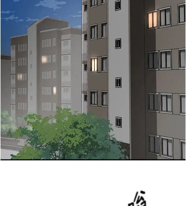 漫画《成人漫画取材课》第19话第161张图