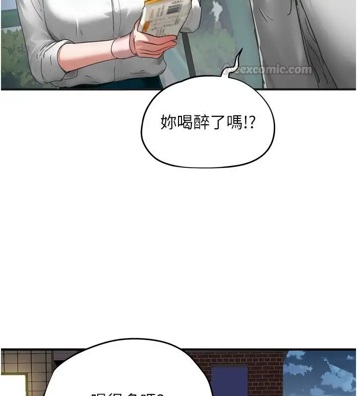 漫画《成人漫画取材课》第19话第180张图