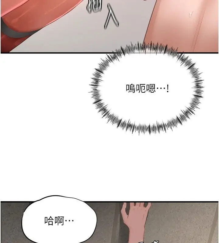 漫画《成人漫画取材课》第19话第25张图