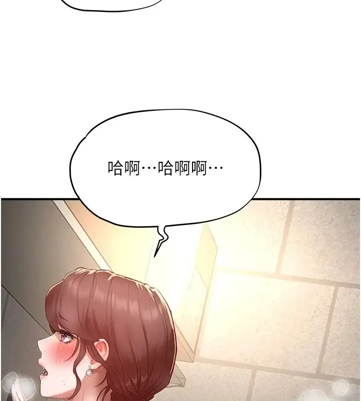 漫画《成人漫画取材课》第19话第3张图