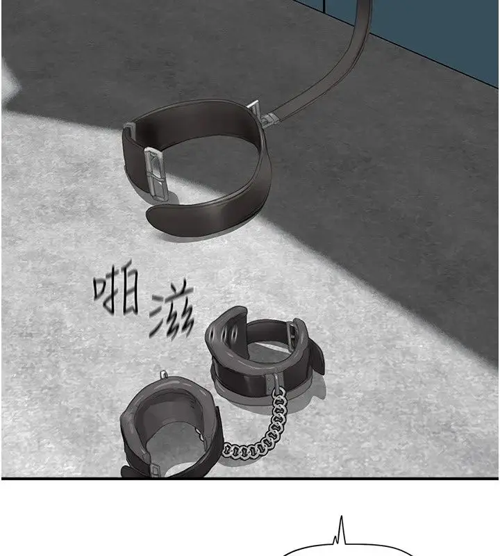 漫画《成人漫画取材课》第19话第42张图