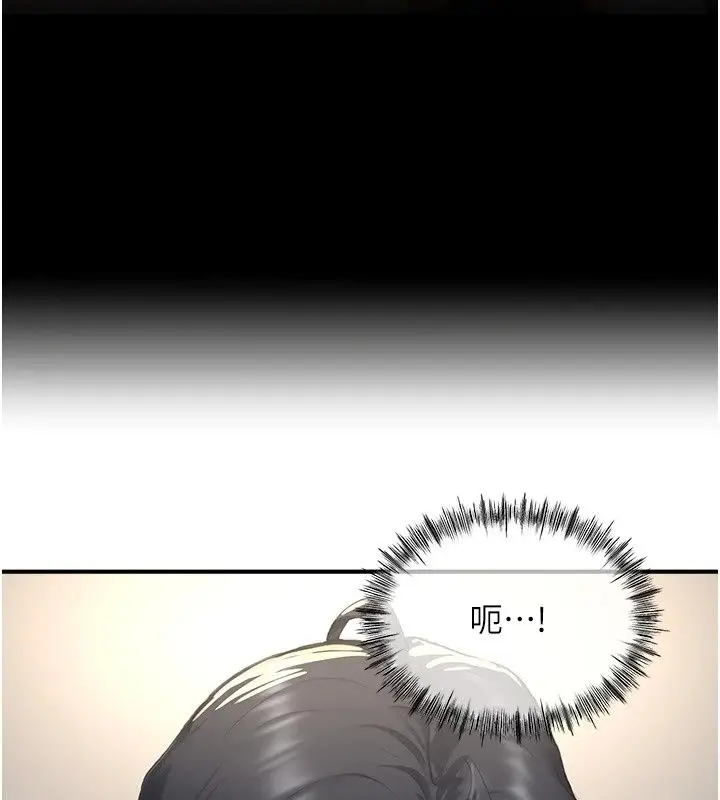 漫画《成人漫画取材课》第19话第54张图