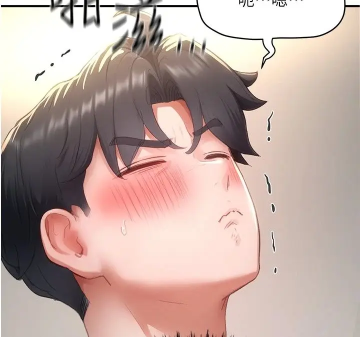 漫画《成人漫画取材课》第19话第56张图
