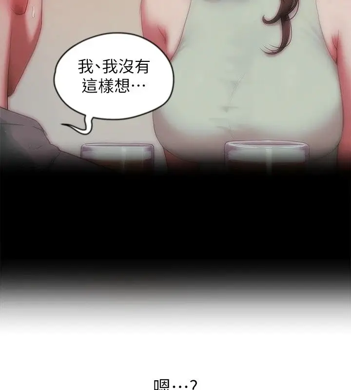 漫画《成人漫画取材课》第19话第59张图