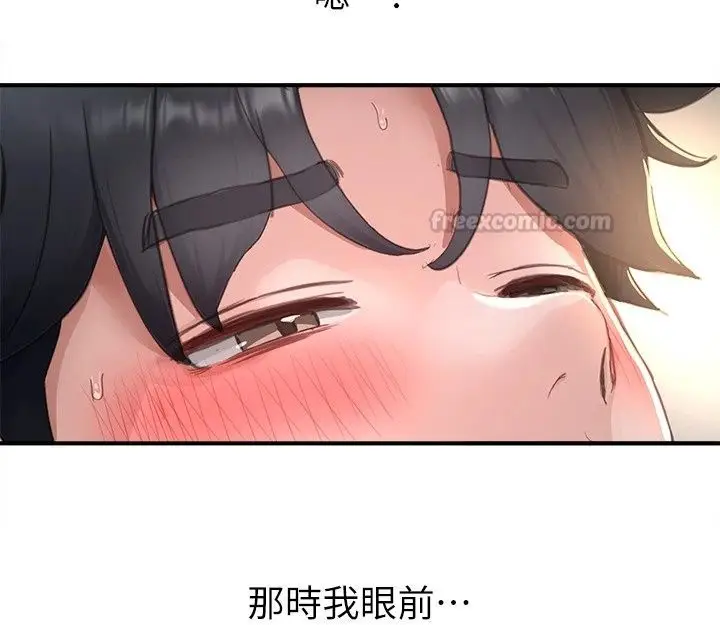 漫画《成人漫画取材课》第19话第60张图