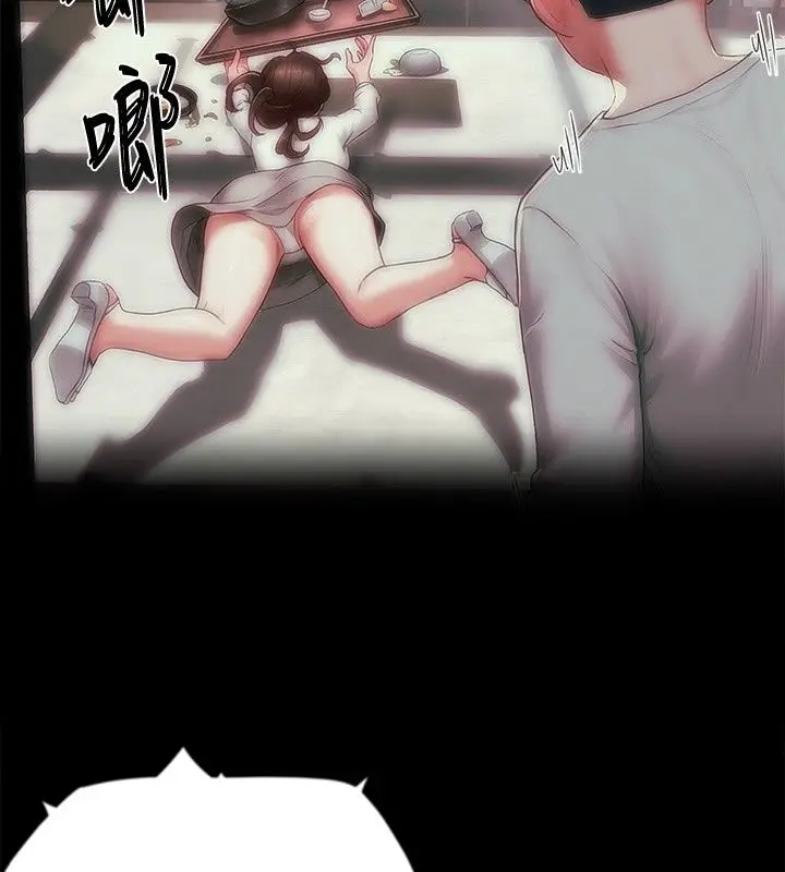 漫画《成人漫画取材课》第19话第62张图
