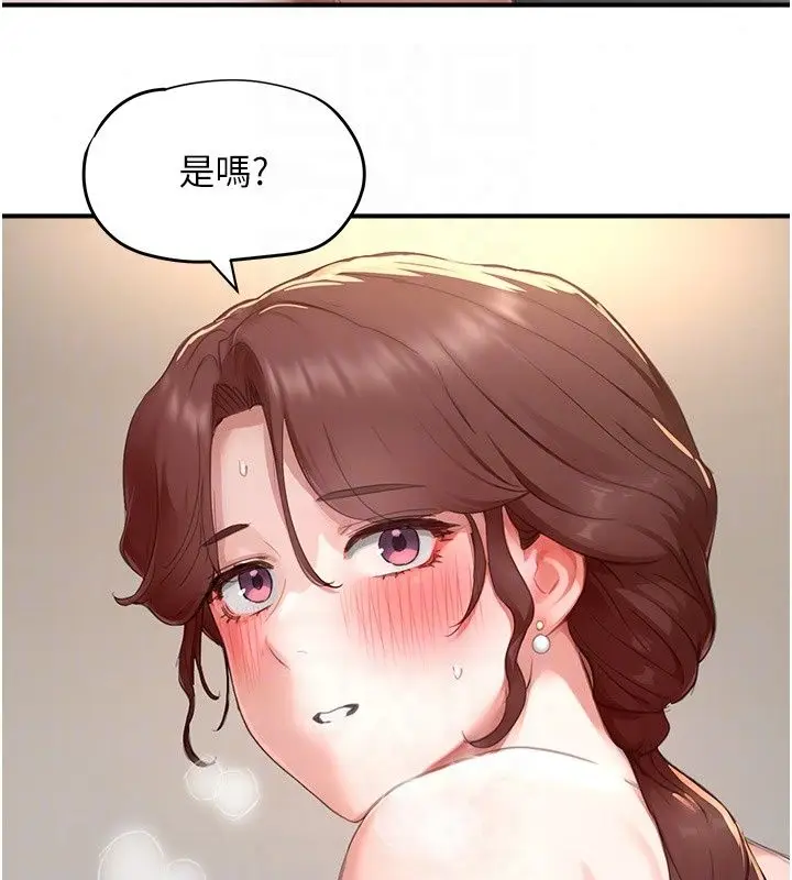 漫画《成人漫画取材课》第19话第84张图