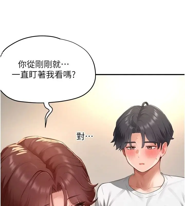 漫画《成人漫画取材课》第19话第89张图