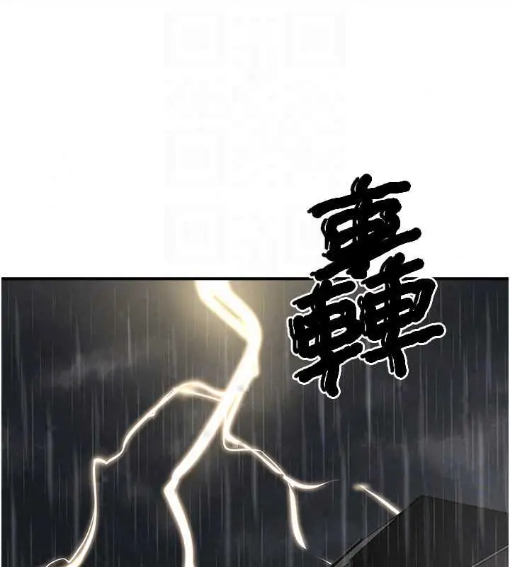 漫画《成人漫画取材课》第12话第102张图