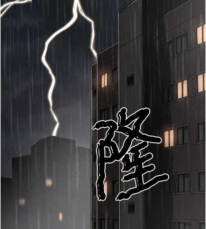 漫画《成人漫画取材课》第12话第103张图