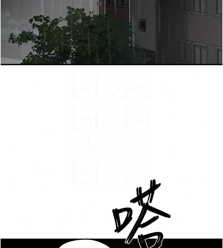漫画《成人漫画取材课》第12话第104张图
